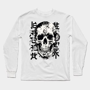 Skull japanese typo Long Sleeve T-Shirt